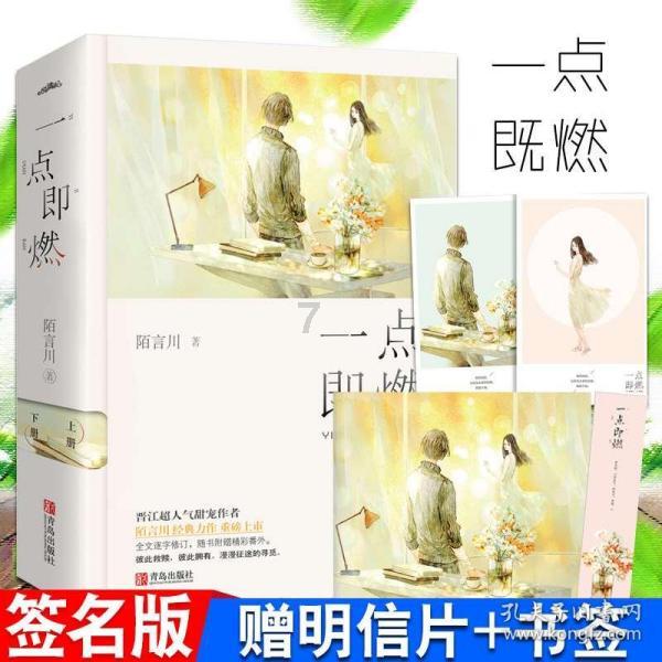 春雨直播app