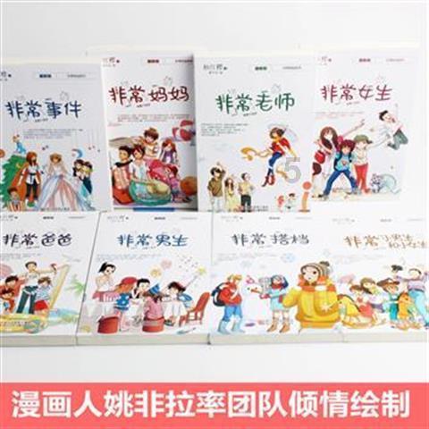 分手之后还能挽回的10个征兆-学问答网站-有问必答