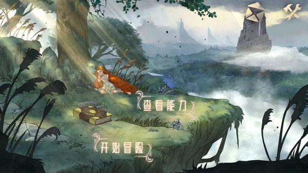 美图秀秀下载2023最新版