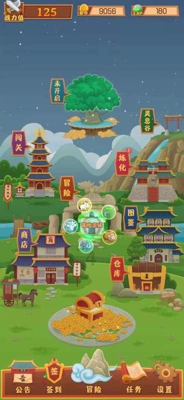 为什么微信抢不到红包- 有问必答平台