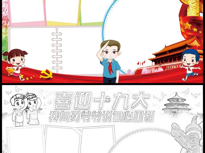 沪江开心词场