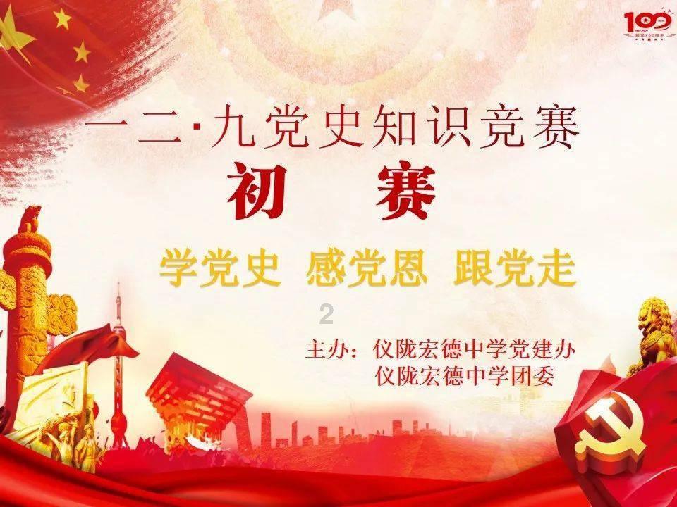 万词王