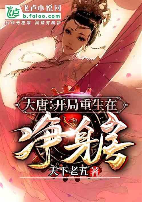 蓝狐视频